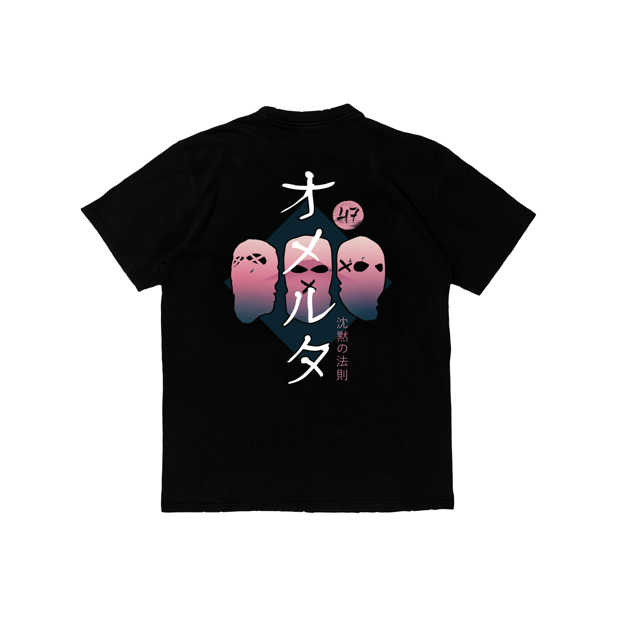 T-shirt Fuji